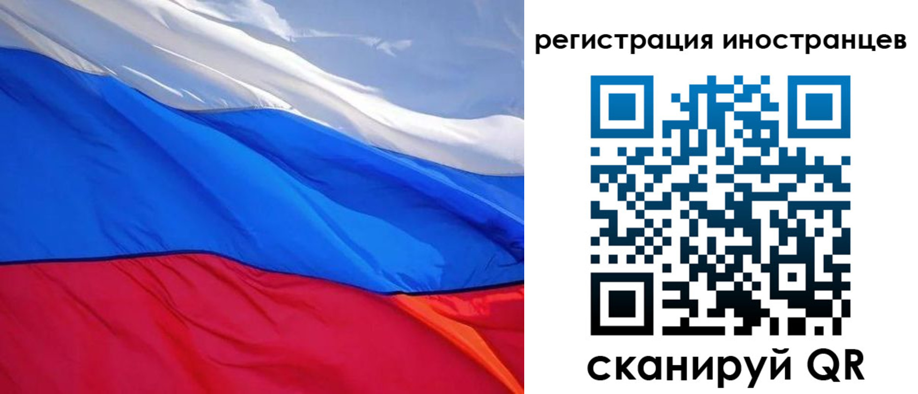 прописка штамп в Солнечногорске